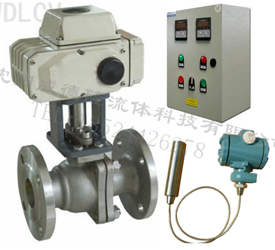 智能(neng)液位控制(zhì)系統（電動(dòng)）