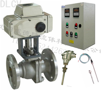 智能(néng)電動溫控(kòng)系統